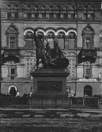 [Москва, которой нет] 1912: один год из жизни Москвы глазами современников (Александр Фролов)