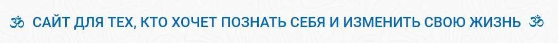 Джйотиш. Деньги. Древняя система предсказания богатства (Шива)