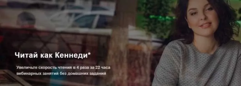 Читай как Кеннеди (Динара Исаева)