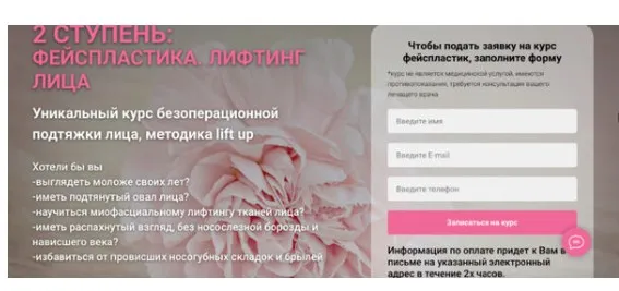 [Facevitonica] Ручная фейспластика  (Инна Алферова)