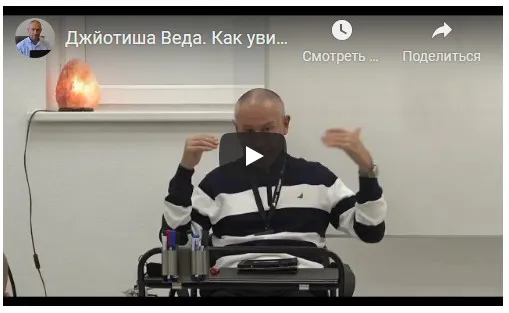 Как увидеть в гороскопе свою прошлую жизнь и ее влияние на жизнь настоящую. Часть 17 (Шива)