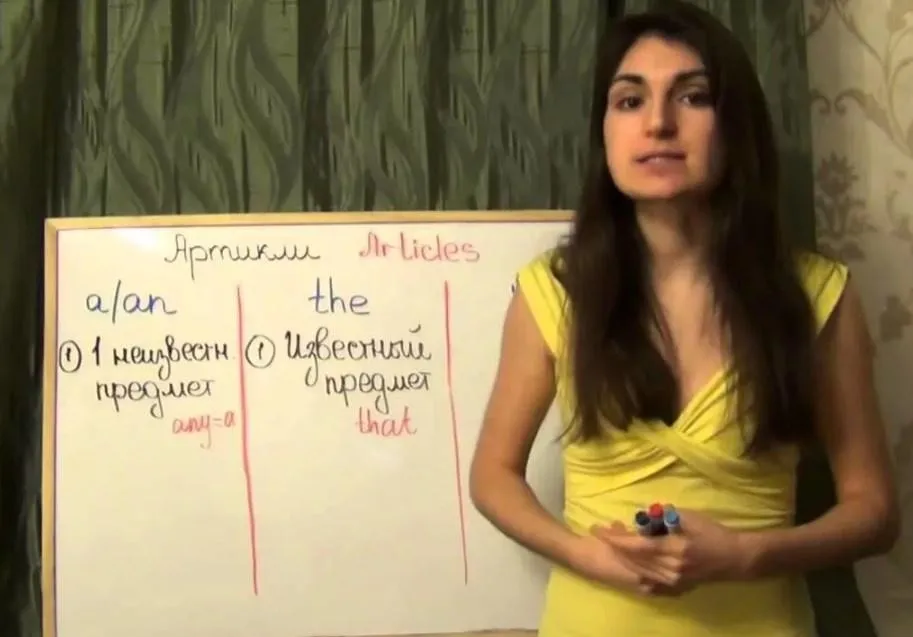 Артикли (Ирина Ши)