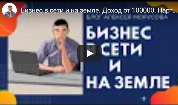 [Boosty] Бизнес в сети и на земле. Подписка февраль 2021 (Алексей Морусов)