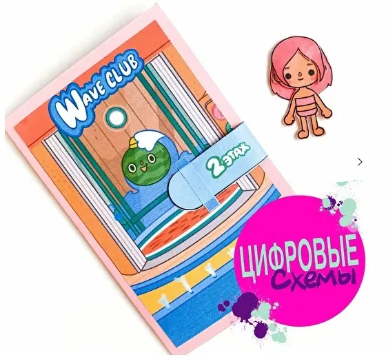 [moduck.net] Цифровые схемы «Аквапарк» (PDF-файлы)