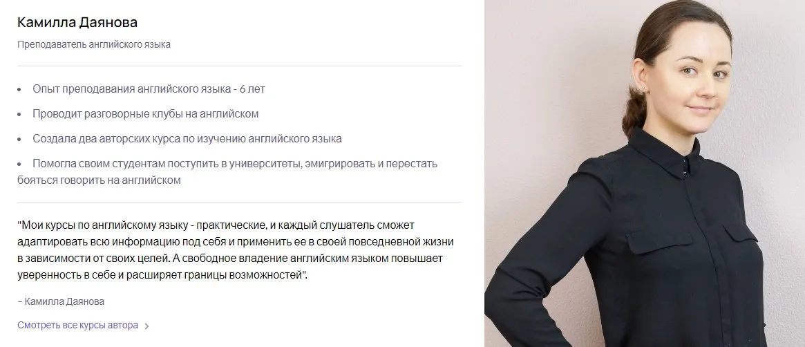[Puzzlebrain] Базовый английский за 7 дней (Камилла Даянова)