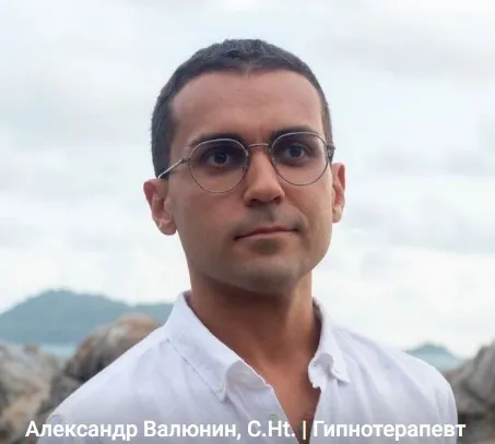 Секреты эмоционального интеллекта (Александр Валюнин)
