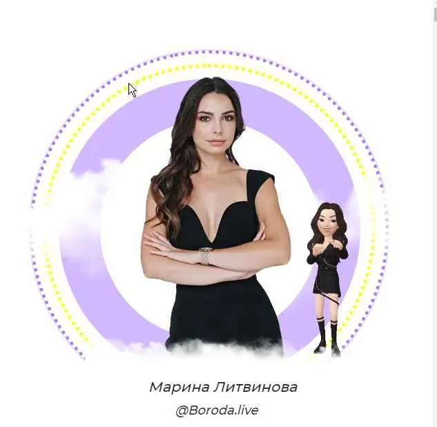 Таргетолог (Марина Литвинова)