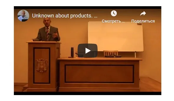 [Шива Центр] Неизвестное о продуктах. Какие опасности таит в себе современная пища (Часть 2) (Шива)