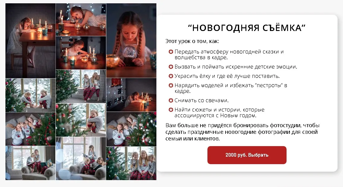 [karneeva.online] Новогодняя съемка (Елена Карнеева)