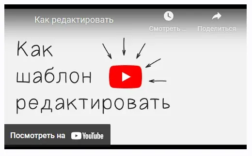 [PowerPoint] Корпоративный шаблон 43 слайда (Михаил Кузнецов)