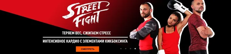 [Видеотека Живи] Street Fight (Екатерина Демидова, Руслан Панов)