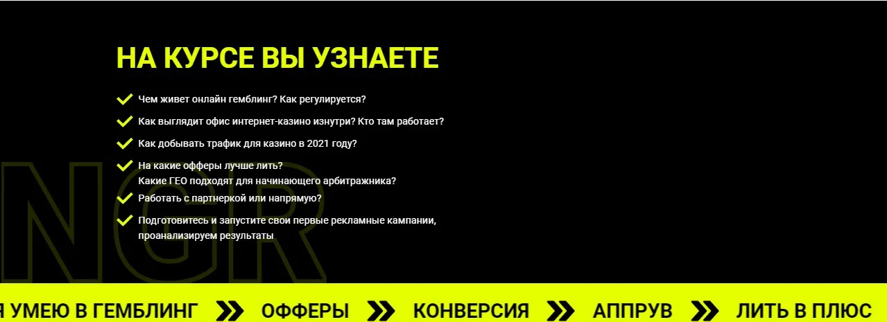 Мама, я умею в гемблинг (Слава Kyivchief, Инна Томкова)