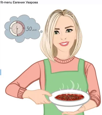 [fit-menu] Торопыжка с супами - программа для быстрого похудения на 1500 ккал (Евгения Уварова)