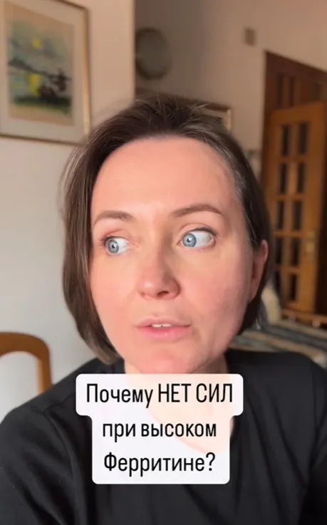 Курс-практикум по видам анемий (Оксана Терехова)