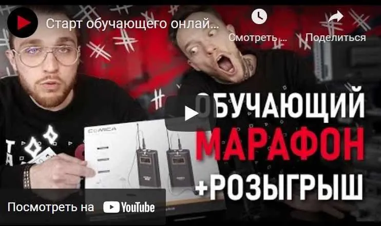 Обучающий online-марафон от агентства «Хохлов Сабатовский» (Влад Сабатовский, Слава Хохлов)