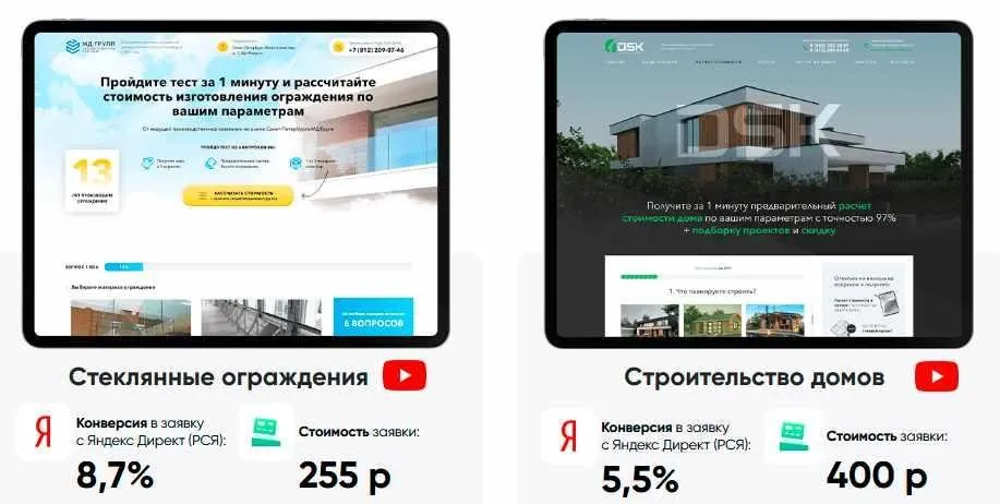 [Paradigma] Конструктор квиз-сайтов без абонентской платы. Тариф Все включено