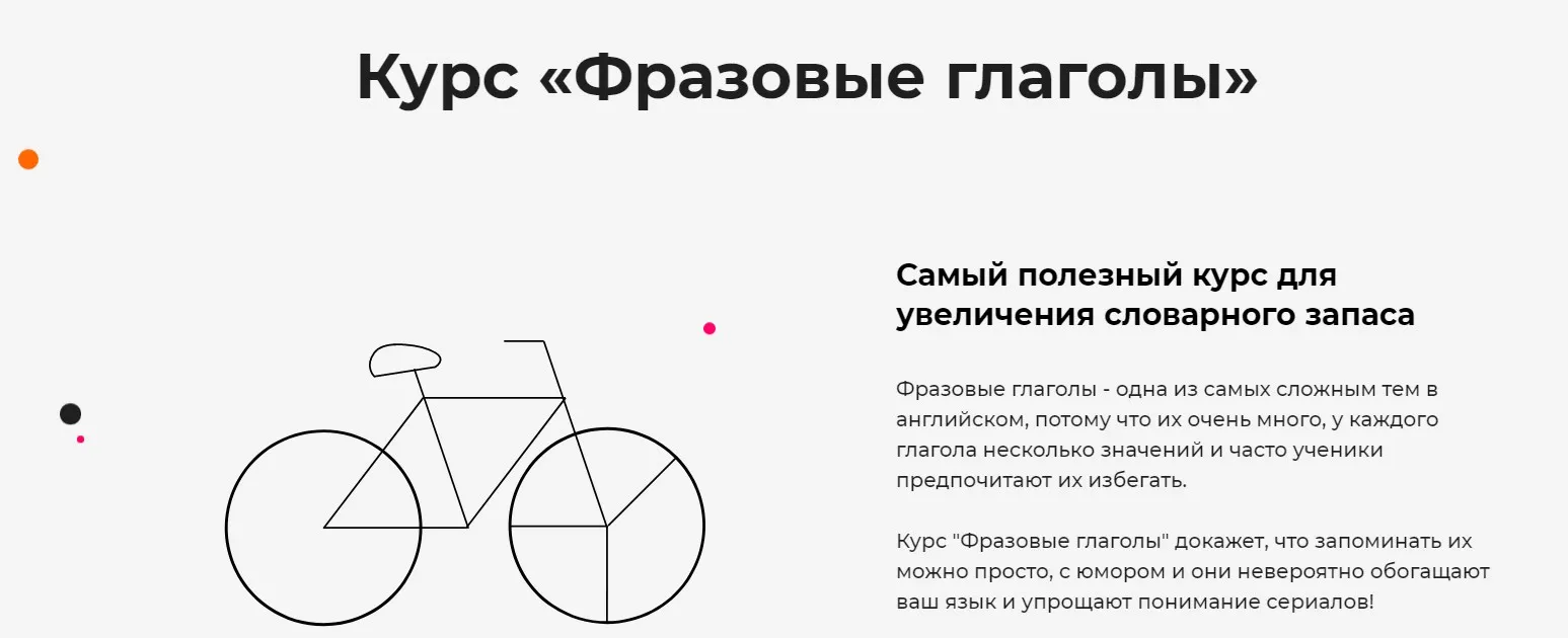 Фразовые глаголы (Dasha.English)