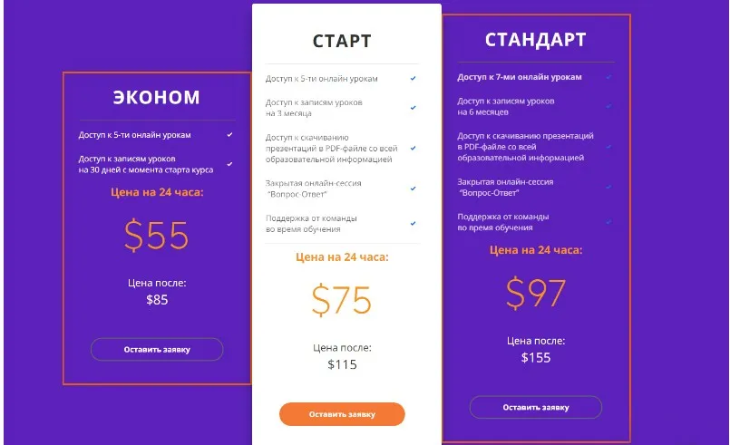 7 шагов к молодой коже (Гайя Азези)