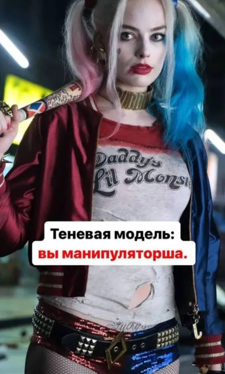 Теневая модель влюбления (Елена Силка)