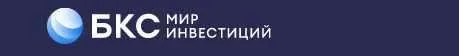[БКС] Cрочный рынок. Фьючерсы. Просто о сложном (Игорь Зенков)