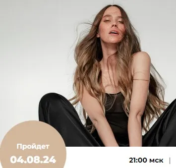 Псориаз, экзема, себорея, атопический дерматит (Елена Корнилова)