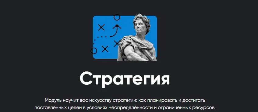 [Apeiron] Стратегия 2023. Полный курс. Занятие 1-5 (Алексей Арестович)