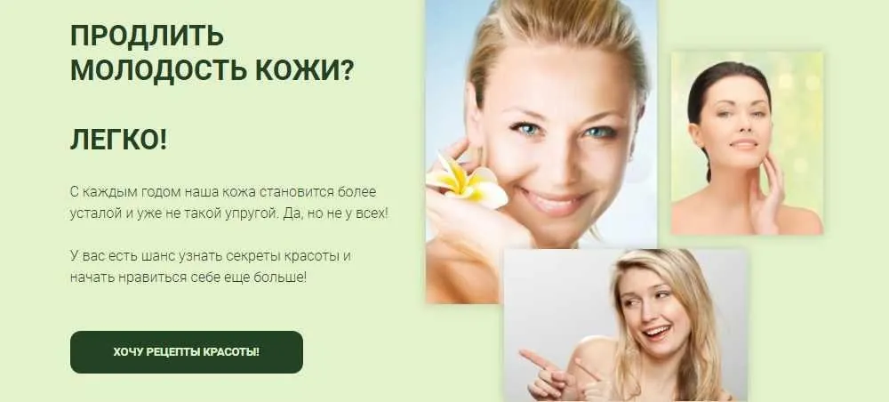 Красота кожи - здоровье изнутри. Красота без уколов (Наталья Кондакова)