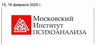 [МИП] Внутренний ребёнок и другие. Кто из субличностей «рулит» твоей жизнью  (Елена Журек)