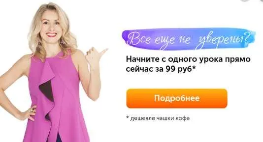 Живи по полной (Елизавета Бабанова)