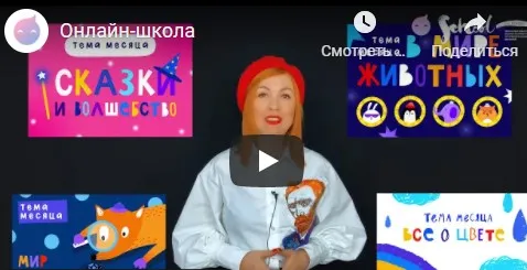 [Lil School] Онлайн-школа рисования для детей. Июль 2021 (Саша Крю, Марина Завадская)