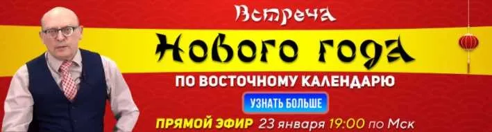 Второй курс медитаций (Александр Зараев)