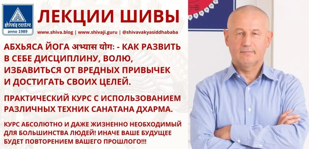 Мукха Самудрика Шастра. О чем говорят губы человека (Шива)