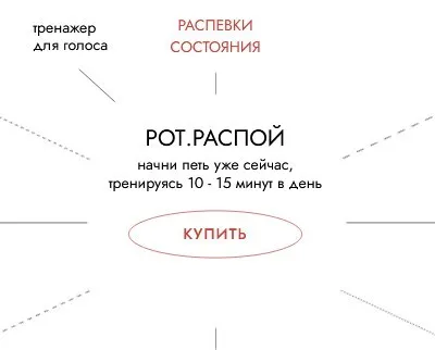Рот. Распой. Тариф 8 пакетов (aluhen)