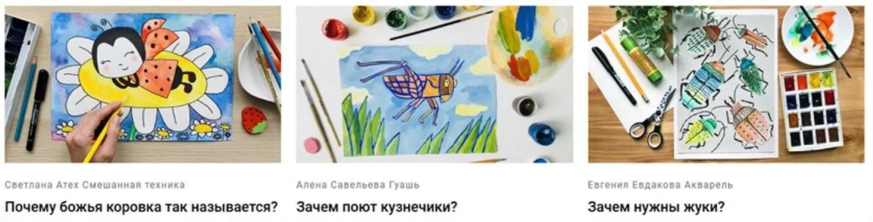 [Арт Лайнер] Мир насекомых (Светлана Атех)