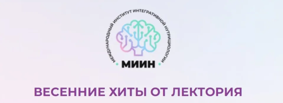 [МИИН] Как похудеть при инсулинорезистентности