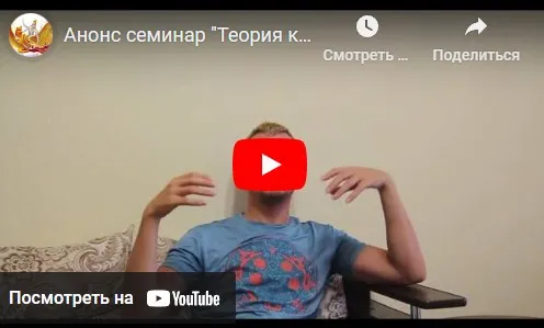 Семинар Теория контуров - доступно (Денис Бурхаев)