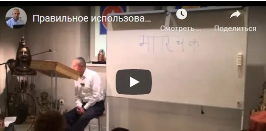 [Шива Центр] Специи в Аюрведе. Маричика - разновидность красного перца в аюрведе. Часть 20 (Шива)