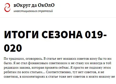 Тактики для практиков. Подписка 90 дней (август-октябрь 2018) (roundabout.ru)