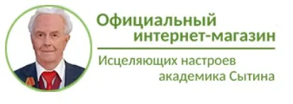 Исцеляющие аудионастрои. Диск № 86: Божественное возрождение коленных суставов (Георгий Сытин)