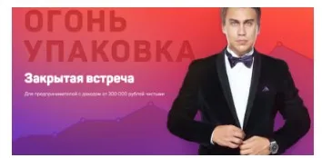 Огонь упаковка: как вывести новый продукт на рынок и получить массовые продажи (Портнягин Дмитрий)