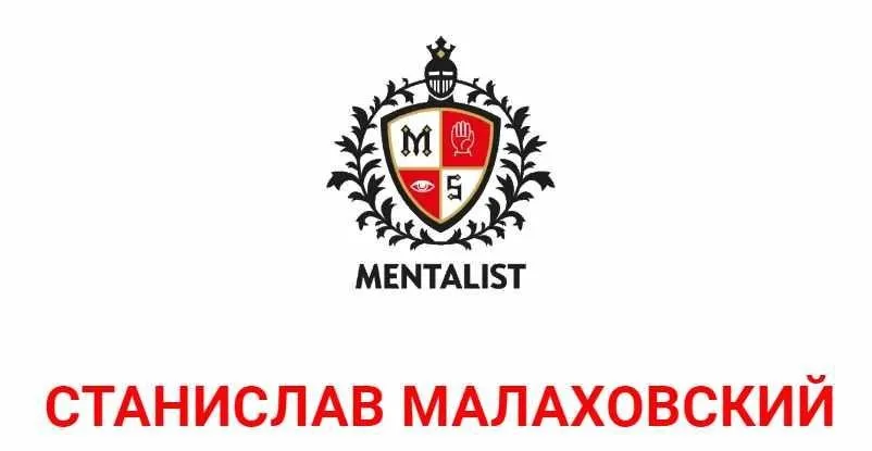 4 типа мужчин в постели и отношениях (Станислав Малаховский)