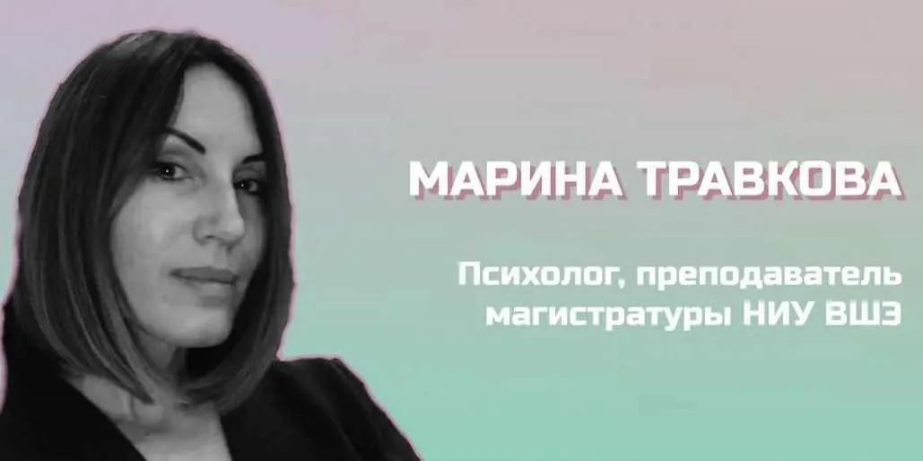 Интимная жизнь семьи (Марина Травкова, Александра Тамбовцева)