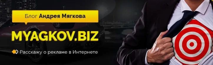 Плюсовой Арбитраж Трафика 2024 — зарабатывайте от 200$ в сутки! (Андрей Мягков)