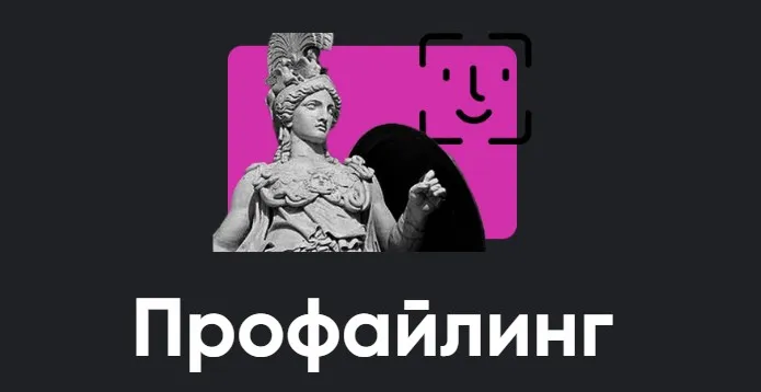 [Apeiron] Профайлинг 2023. Занятие 6. Ответы на вопросы (Алексей Арестович)