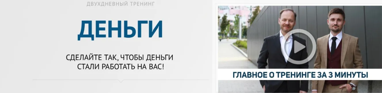 Деньги. Тариф Онлайн (Андрей Плигин)