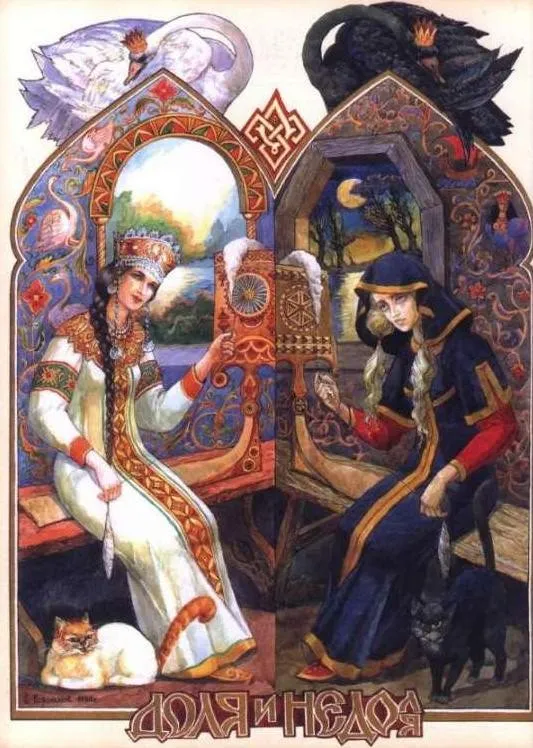 Инициация в энергии богини Доли (Галина Корноухова)