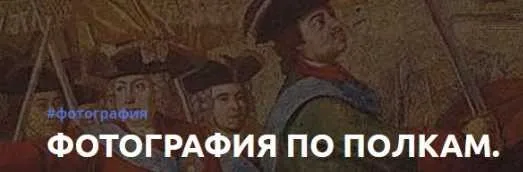 Фотография по полкам. Все части (Александр Медведев)
