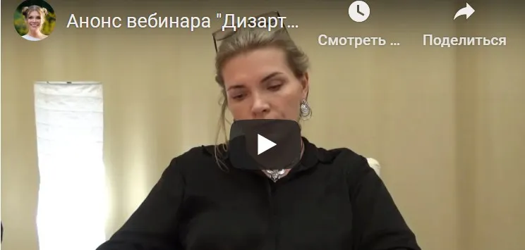 Дизартрия у ребенка: что делать? (Марианна Лынская)