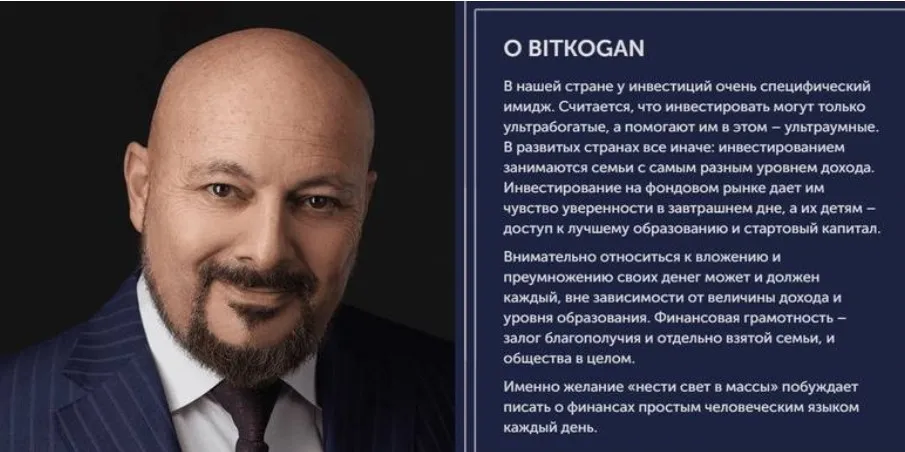 [bidkogan] Закрытый клуб для инвесторов. Подписка Октябрь 2023 (Евгений Коган)