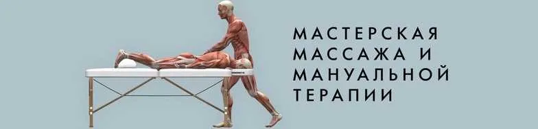 Малоизвестные техники омоложения лица (Игорь Атрощенко)